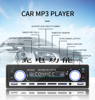 20158 double bouton de réglage du volume double U fonction de charge rapide FM/USB/TF petite carte/AUX voiture MP3 lecteur BT