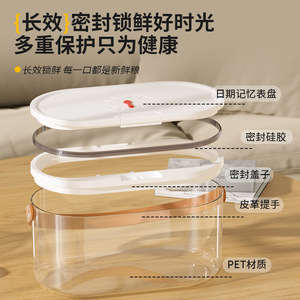 Pet Food Storage Container 6L Airtight Moisture Proof With Scoop For Cats <b>Dogs</b> - Product Image 5