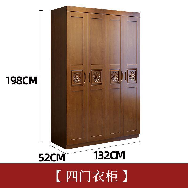 Armoire 4 portes