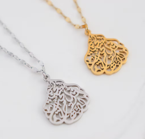 इंस्पायर ज्वेलरी स्टेनलेस स्टील पैराडाइज माताओं के पैरों के नीचे स्थित है, पेंडेंट नेकलेस इस्लामिक कैलीग्राफी ज्वेलरी सुंदर - Product Image 1