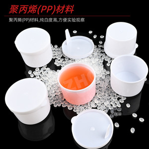 Conteneur de prélèvement d'échantillons médical Huizhong 20 ml, cylindrique, blanc, avec couvercle à levier, pour usage médical - Product Image 4