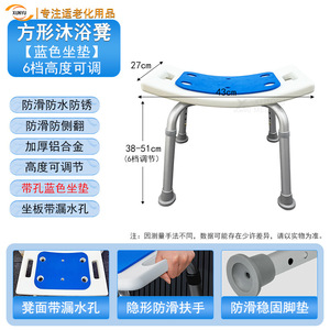 Chaise de douche pour personnes âgées Xy 43x27x38-50.5cm en alliage d'aluminium réglable en hauteur avec coussin pour la sécurité au bain - Product Image 4