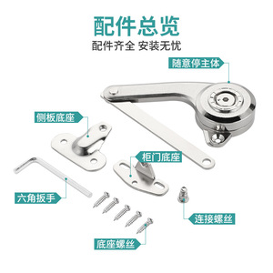 Furniture <b>Hinge</b> Gas <b>Spring</b> Support Rod Zinc Alloy Multi Angle Cabinet Door Lift Assist Surface Mount - Product Image 4