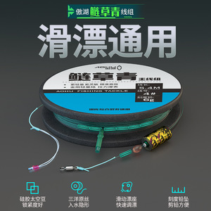 ชุดสายเบ็ดตกปลาอ่าวฮู 7.2M 5 #   ชุดสายเอ็นไนลอนหลักสำหรับตกปลาในทะเลสาบ - Product Image 3