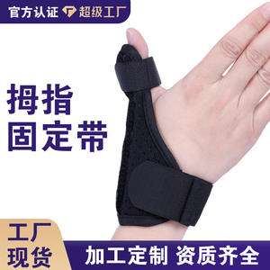 Support pour doigt personnalisé avec étiquettes de rééducation disponibles, commandes d'exportation bienvenues - Product Image 5