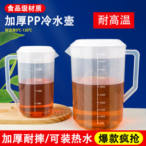 Jarra de agua fría de 4000 ml, material PP de grado alimenticio con marcas de graduación para preparar té y uso doméstico - Product Image 5