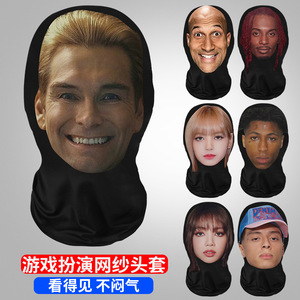 Celebrity Face Mask Mesh Breathable Unisex Adult Party Funny Headgear - Product Image 5