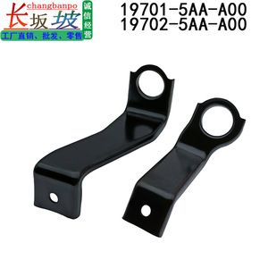 ขายึดกระจังหน้าคอนเดนเซอร์ฮอนด้า ซีวิค รุ่น 19701-5AA-A00 19702-5AA-A00 อะไหล่ทดแทนใหม่ - Product Image 5