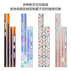 Autocollant de protection pour cadre de téléphone VIVO X100 Ultra Series, film protecteur en matériau 3M, design couleur unie, coques de téléphone portable - Product Image 4