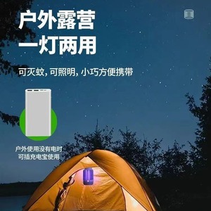 เครื่องกำจัดยุงไฟฟ้าแบบชาร์จไฟได้ 1001-1600mAh เปลือก ABS หมุนได้ 360 องศา เครื่องดักจับยุงด้วยคลื่นแสง สำหรับใช้ในบ้าน - Product Image 5