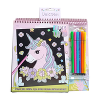 Carnet de croquis éducatif pour enfants Art et artisanat peinture dessin velours livre de coloriage Kit