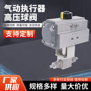 Válvula de Bola Neumática de Acero Inoxidable Roscada de 1 Pulgada y 700 Psi para Uso Industrial - Product Image 5
