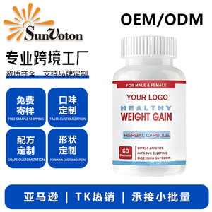 حبوب مخصصة لتعزيز القوة وزيادة الوزن OEM: كبسولات مستخلصة من النباتات لتعزيز العضلات وزيادة الوزن - Product Image 2