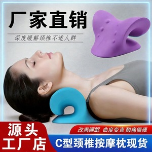 Oreiller en forme de C rose, soutien ergonomique pour le massage du cou, soulagement des douleurs cervicales, utilisation à domicile - Product Image 4