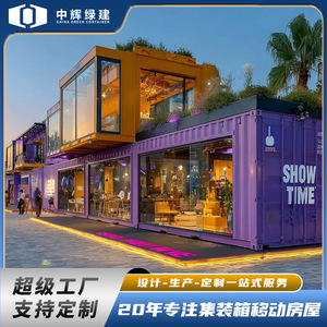 ร้านค้าชานมแบบตู้คอนเทนเนอร์ดัดแปลง ดีไซน์อุตสาหกรรมทรงสี่เหลี่ยม - Product Image 2