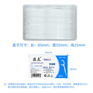Fil dentaire à tige 30 pièces haute résistance pour soins bucco-dentaires - Product Image 4