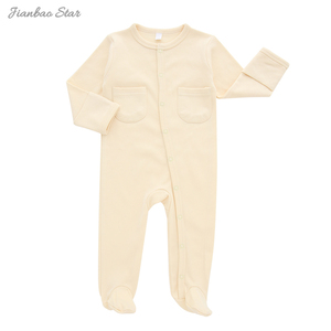 Mono con reposapiés para bebés, Unisex, para dormir y jugar - Product Image 1