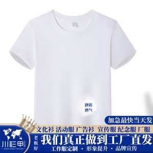 Custom Short Sleeve T-Shirt White Cotton Round Neck Loose Fit Workwear Leisure Wear Adult Size YZ01-S00 - Product Image 2