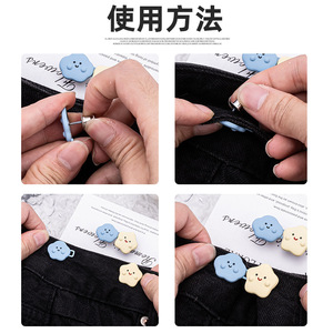 Bonita cinturilla con forma de nube, ideal para Instagram, plana, desmontable, sin clavos, sin costuras, herramienta mágica para adelgazar la cintura. - Product Image 3