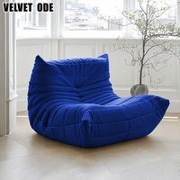 Canapé Caterpillar style crème, fauteuil confortable en mousse hautement élastique, canapé moderne simple pour la décoration du salon