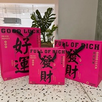 Groothandel Eco-vriendelijke Biologisch afbreekbare Dragon Fruit gekleurde roosrode papieren boodschappentassen met draaggreep