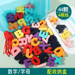 Bloc en bois Montessori pour enfants, jouets de dessin animé, enfilage de perles, bricolage, ficelle, pour bébés - Product Image 5