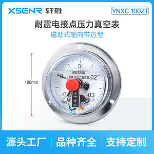 เกจวัดความดันแบบผสมอนาล็อก Ynxc 100Zt -0.1 ถึง 0.3Mpa พร้อมหน้าสัมผัสทางไฟฟ้า ทนทานต่อแรงกระแทก - Product Image 3