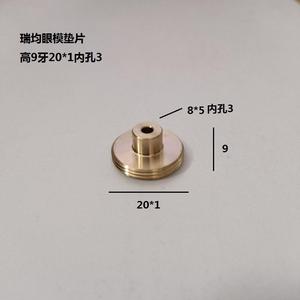 Ruijun Sevis High-<b>Copper</b> <b>Wire</b> EDM Accessories Water Nozzles Spouts Flow Stoppers Die Gaskets High-Performance Cylinders - Product Image 3