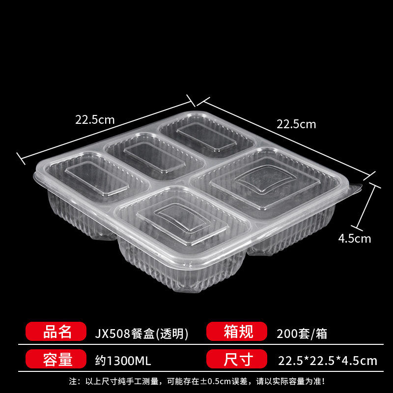 Jx508 five-compartment lunch box transparent (200 sets/box)