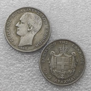Monete Commemorative <span class=keywords><strong>in</strong></span> Stile Antico della <span class=keywords><strong>Grecia</strong></span> 1868, 1873, 1883, 2 Dracme di Giorgio I, Regali, Decorazione per la Casa - Product Image 1