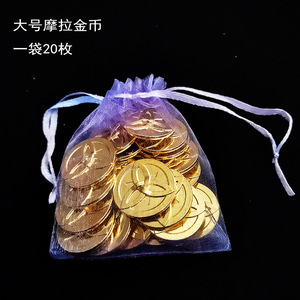 Moneta d'oro Mora in metallo di alta qualità da 2-2.5cm per i fan del gioco <span class=keywords><strong>Genshin</strong></span> <span class=keywords><strong>Impact</strong></span> come regalo - Product Image 4
