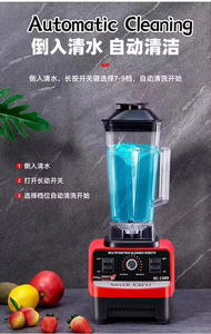 Electrodomésticos de Cocina, Licuadora <span class=keywords><strong>Moulinex</strong></span> Silver Crest SC-1589, Motor de Cobre Puro de 4500 W, Procesador de Alimentos <span class=keywords><strong>3</strong></span> en <span class=keywords><strong>1</strong></span>, Batidora para Smoothies - Product Image 5