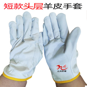 Sheepskin Welding <b>Gloves</b> Grade 1 Heat Insulating For Welding Industry - Product Image 3