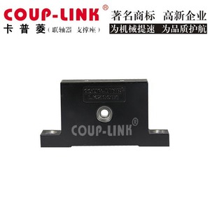 Soporte de motor Coup-Link Lkz60b1-E de hierro fundido para tornillo de acero al carbono - Product Image 3