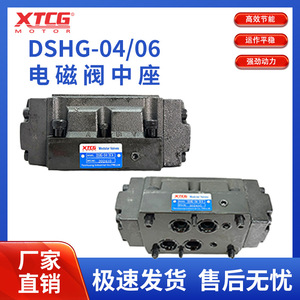 Vanne directionnelle électrohydraulique XTCG DP 04 3C2 trois voies pour système hydraulique - Product Image 5