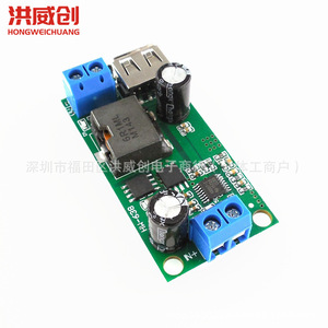 Módulo Reductor de Voltaje Hongweichuang 5A, Convertidor de CC a CC de 9V 12V 24V 36V a 5V para Regulación de Voltaje Automotriz - Product Image 3