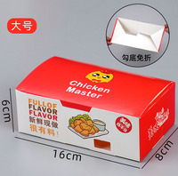 Boîte d'emballage alimentaire en carton de revêtement jetable biodégradable personnalisé pour poulet frit frites frites frites de pommes de terre