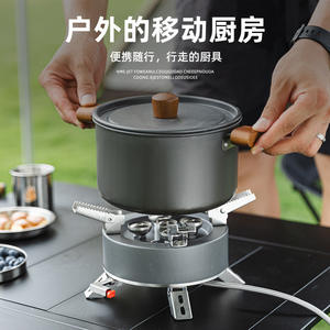 Réchaud à gaz portable pliable à cinq brûleurs pour le camping, la cuisson, l'ébullition de l'eau, la préparation de plats chauds, couleur bronze. - Product Image 2