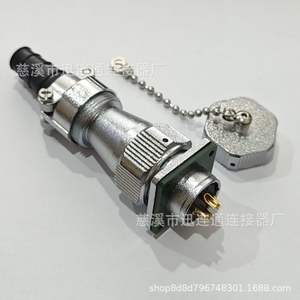 Prise et fiche d'aviation WY20 en alliage de zinc, 2-15 broches, cuivre plaqué or, connecteur étanche IP66 - Product Image 5