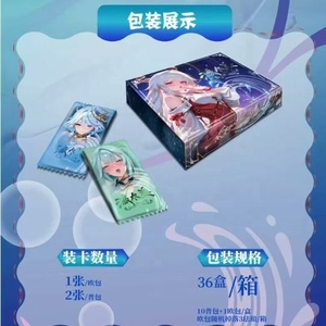 Meika Society Vol.12 Il Momento in cui l'Amore Risveglia la Passione e Liquid Taimei Yiyi Vol.11 Serie Collezionabile Blind Box Carte da Collezione Dea - Product Image 3