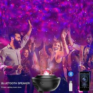Proyector de Luz Romántico con Diseño de Cielo Estrellado, Control Remoto, RGB, Ondas LED, Nebulosa, Nubes, Altavoz Bluetooth con Música, Lámpara Galaxia - Product Image 2