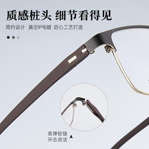 Lunettes de vue rectangulaires pour hommes Danyang 34941, verres en résine, montures en alliage antidérapantes pour lunettes de myopie - Product Image 3