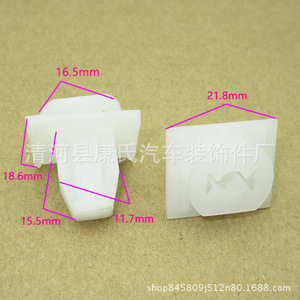 Plastic <b>Car</b> Door Trim <b>Clip</b> For Honda Crv Wheel Arch Cover Fastener Repair Replacement Part - Product Image 3