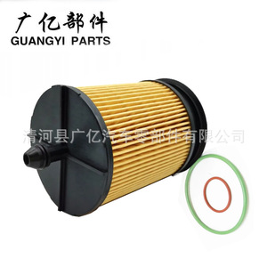 Filtro de aceite Guangyi Parts 81x132mm para transmisión AT de Toyota Mitsubishi con junta tórica - Product Image 3