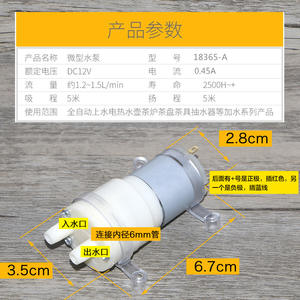 Hervidor Eléctrico Automático 365/385, Juego de Té con Bomba de Llenado de Agua, Accesorios, Piezas de Calentador de Agua de 9-12V - Product Image 1