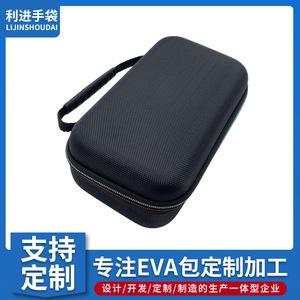 Étui pour multimètre Li Jin, sac de rangement antichoc en EVA à coque rigide pour Fluke F115C F117C F175C F179C - Product Image 3