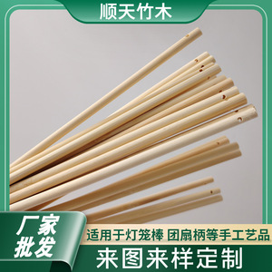 Varilla de bambú perforada de 5.0mm 6.0mm 7.0mm para manualidades, modelismo y uso general - Product Image 5