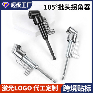 ดร. ดอกไขควงแบบโค้งงอได้ 105 องศา ขนาดใหญ่ ชุบโครเมียม อเนกประสงค์ หัวต่ออเนกประสงค์ ดอกไขควงฟิลลิปส์ สำหรับงาน DIY - Product Image 5