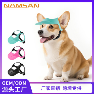 Chapeau de soleil pour chien, couleur unie, en plastique, résistant aux UV, accessoires d'été pour petits chiens - Product Image 5