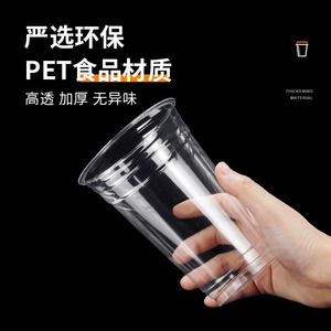Gobelet jetable pour thé au lait de 98 mm de diamètre, haute transparence, pour boissons froides, pour les cafés et les salons de thé - Product Image 3